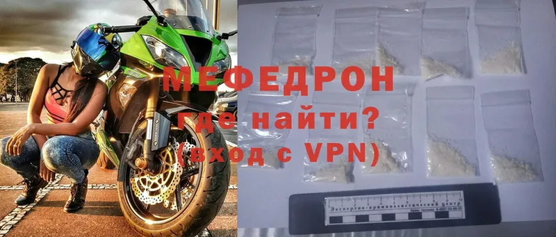 МЯУ-МЯУ 4 MMC  Павлово 